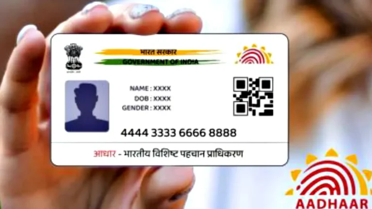 Aadhaar Card update 2025