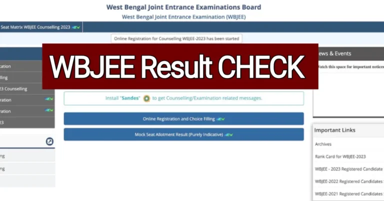 WBJEE Result 2025